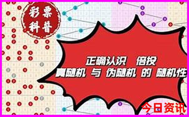 那拉提风景区旅游攻略